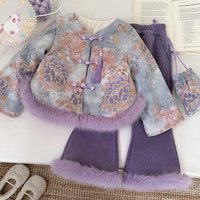 Purple 2 Piece Set