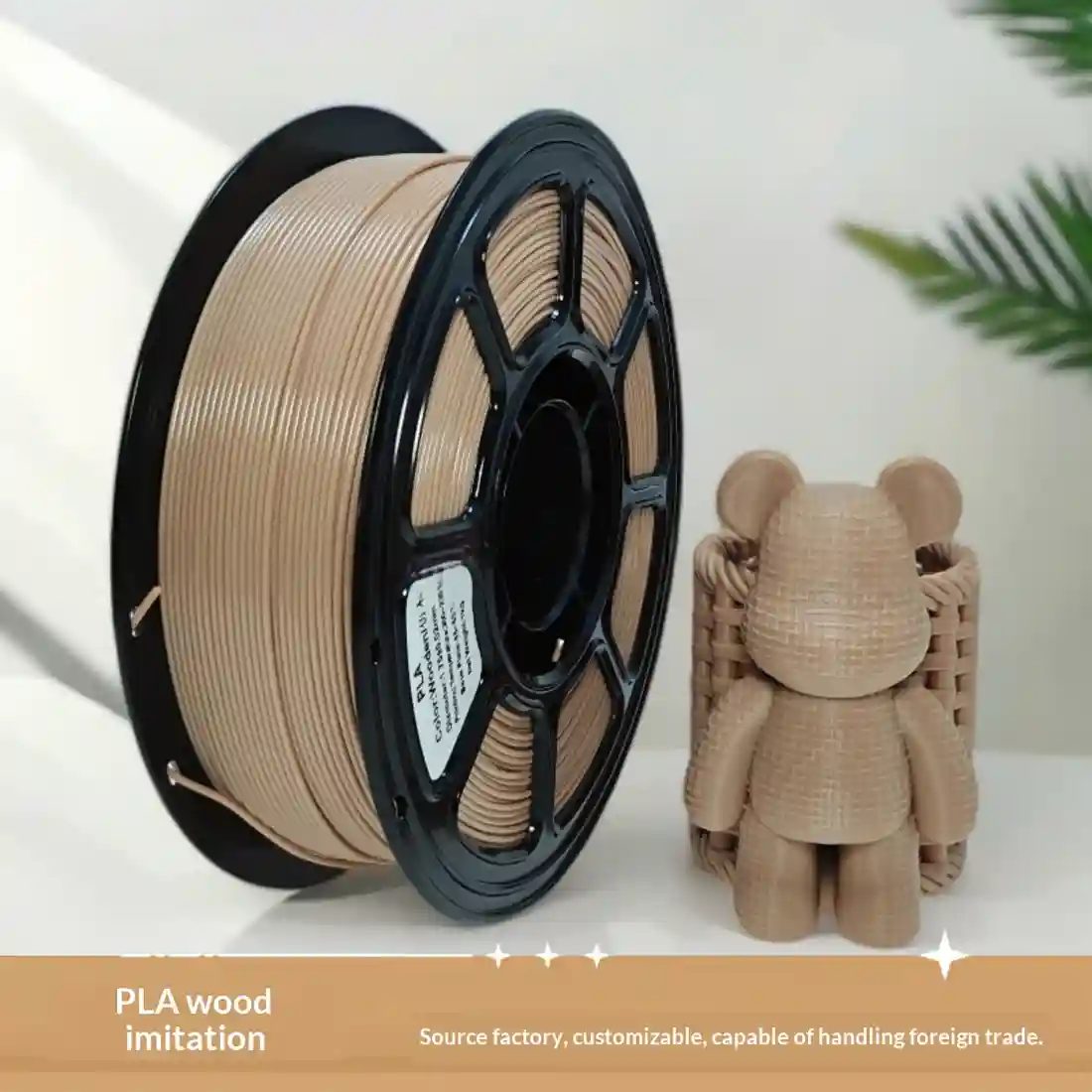 Wood Like