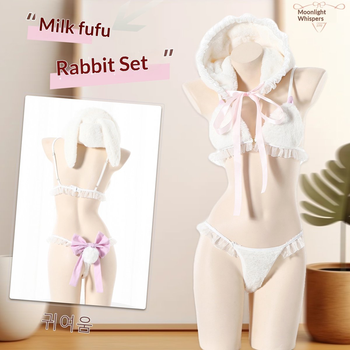 Fluffy Hooded Bunny Costume Sexy Lingerie