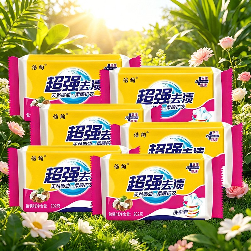 Large Stain Removal And Decontamination Underwear Laundry Soap