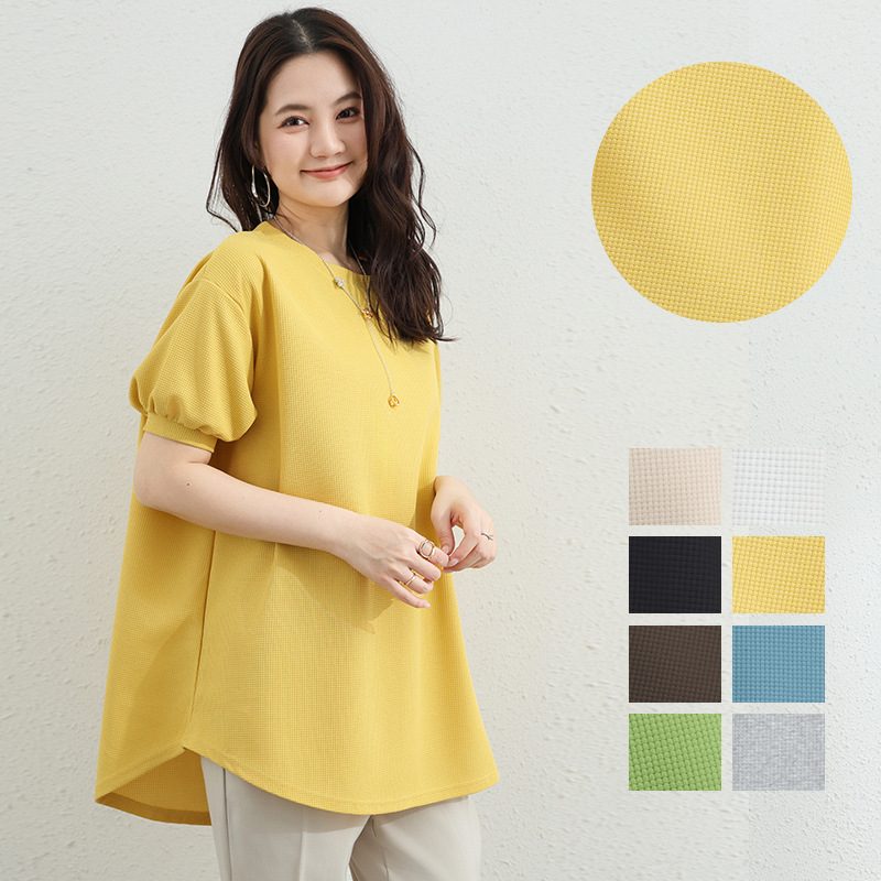 Waffle-knit Relaxed-fit Top Solid Color Curved Hem Casual Style