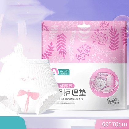 Medical Menstrual Sleep Pants Gynecological Panty Liners Period Leak Protection