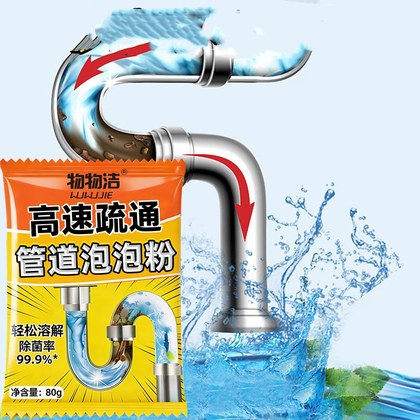 Bucket Pipe Unclogge High-speed Pipe-clearing Bubbling Powder