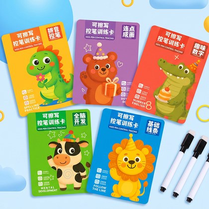 Basic Practice Flashcards For Early Childhood Education