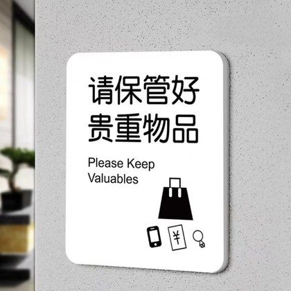 Personalized Minimalist Signage For Classrooms Offices And Public Spaces