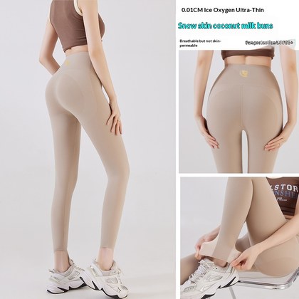 Ultra-thin Ice-Silk Shark Pants For Summer