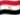 EGP